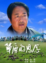 激情站